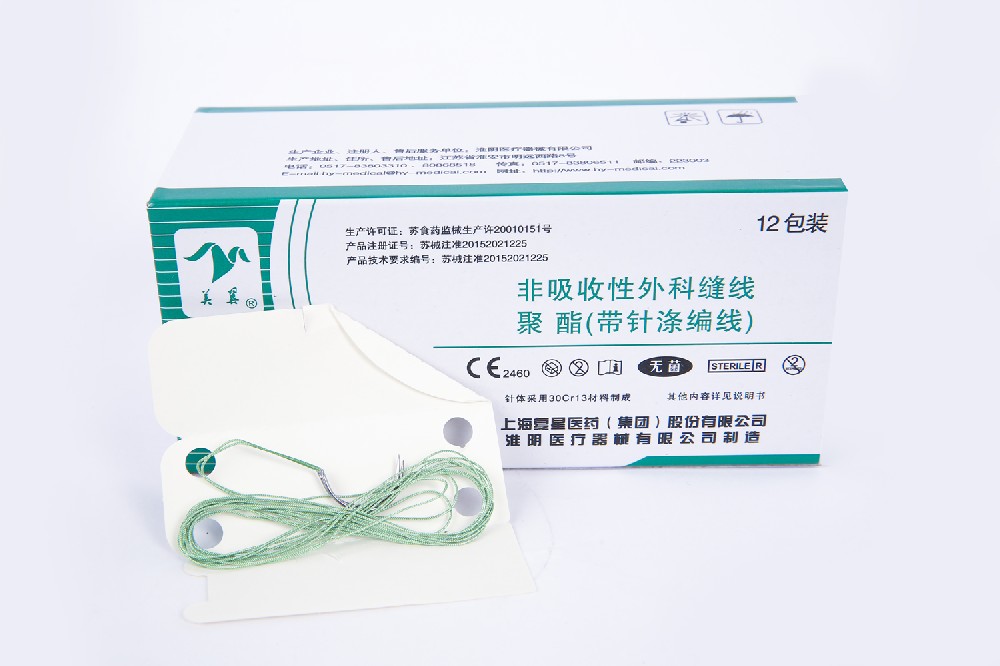 聚酯（带针涤编线）