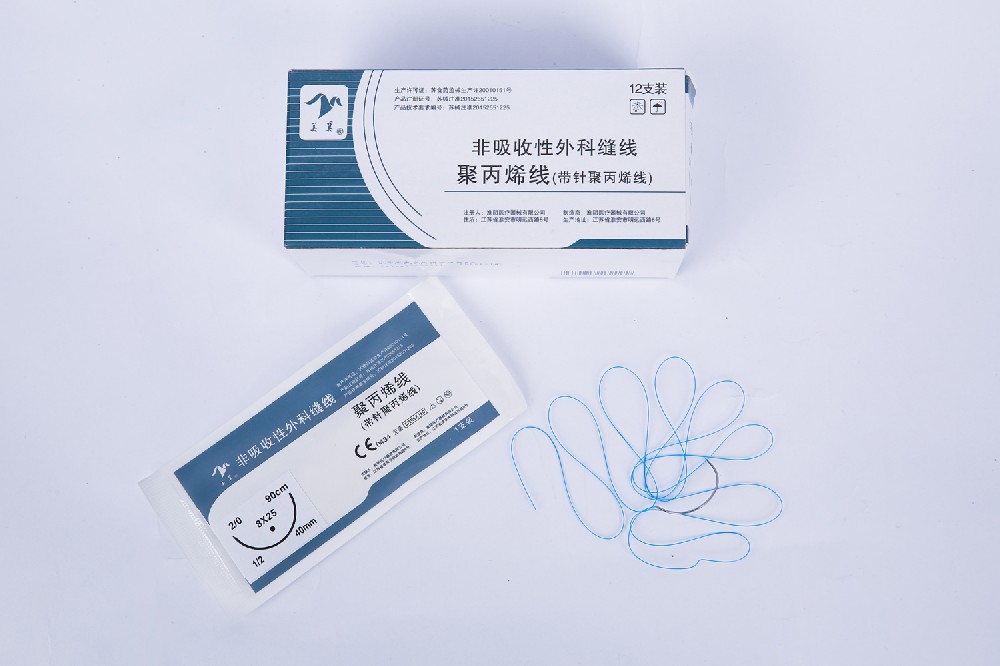 聚丙烯线（带针聚丙烯线）