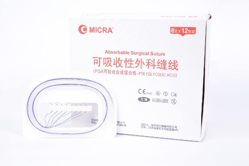PGA可吸收合成缝合线