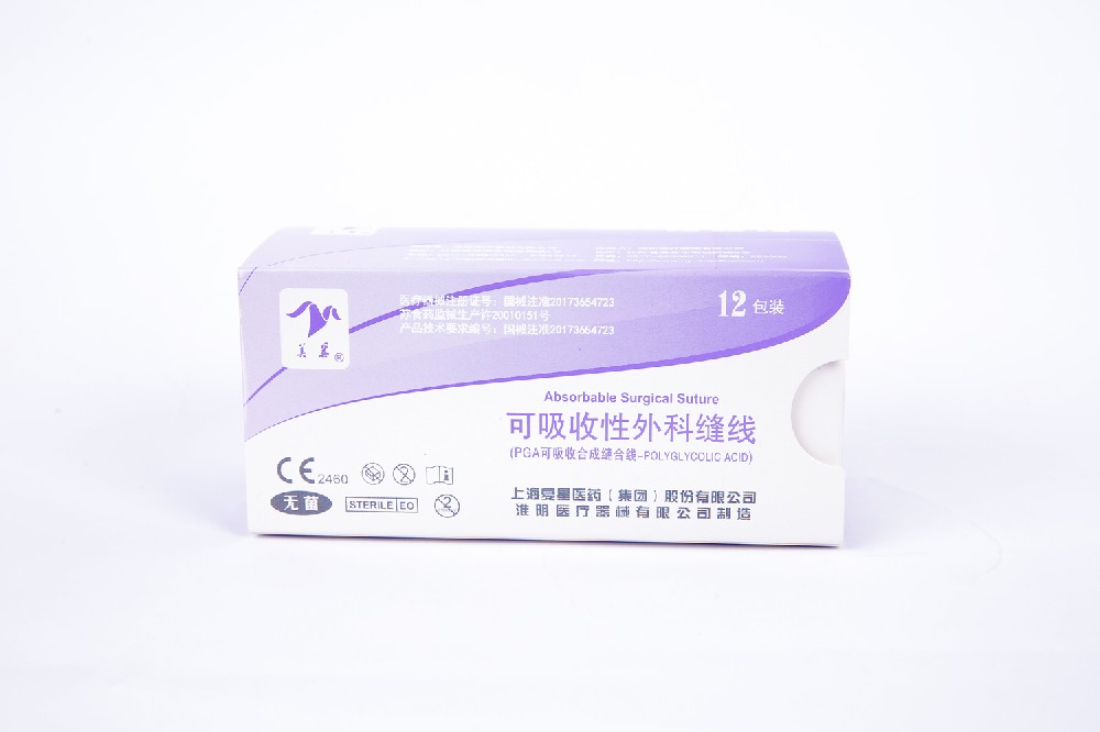 PGA可吸收合成缝合线