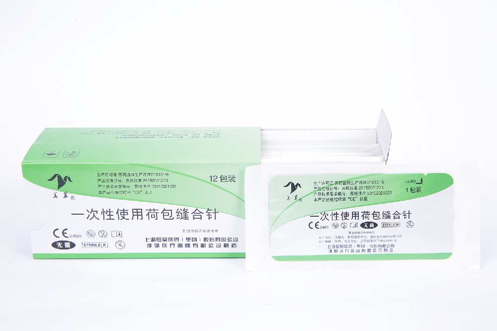 一次性使用荷包缝合针