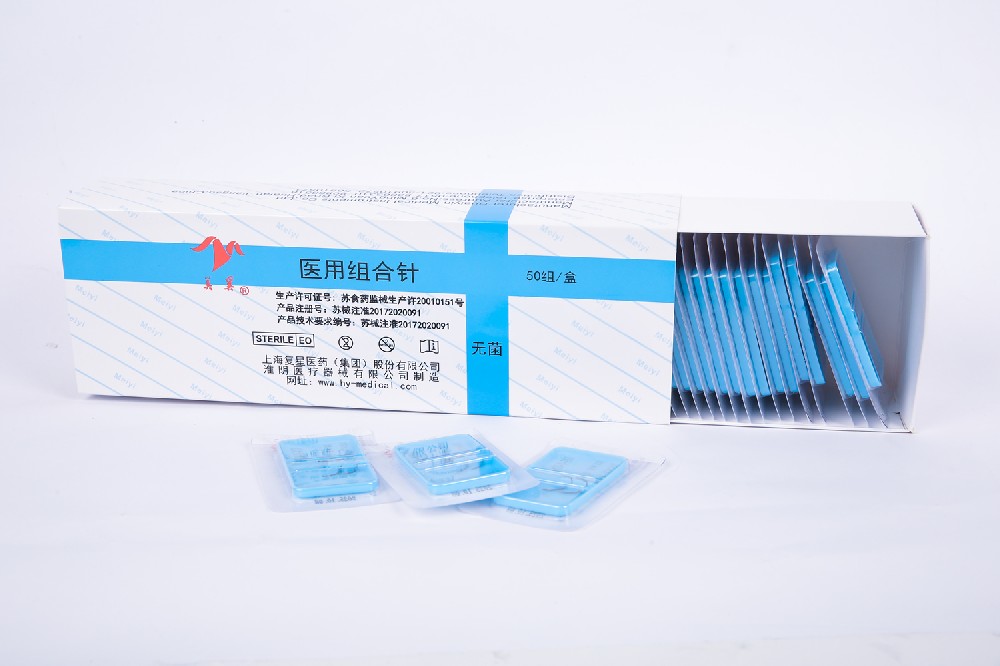 医用组合针
